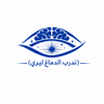 وُضوح