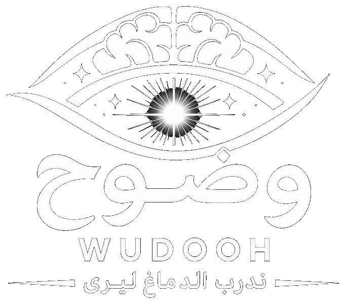 وُضوح